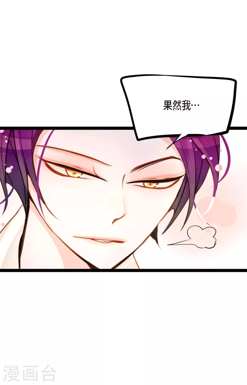 第35话 修罗大人的蓝气6