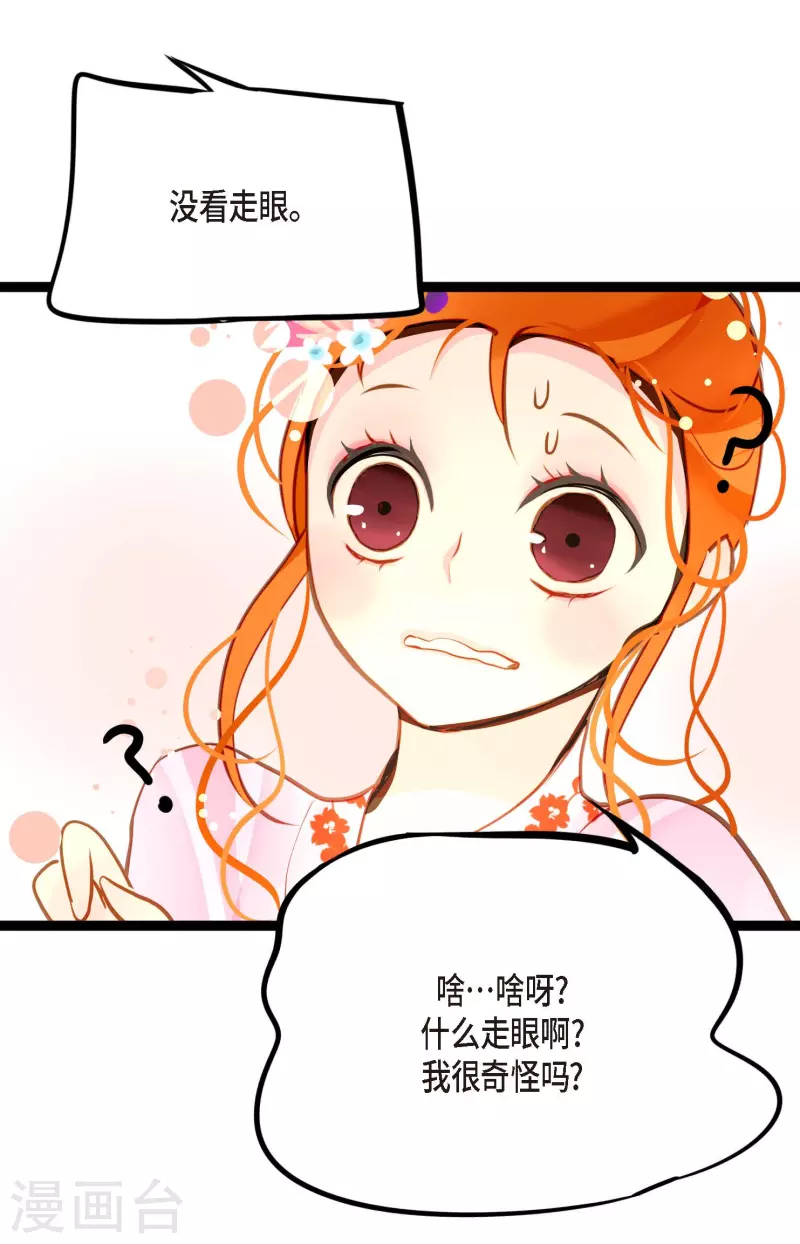 第35话 修罗大人的蓝气7