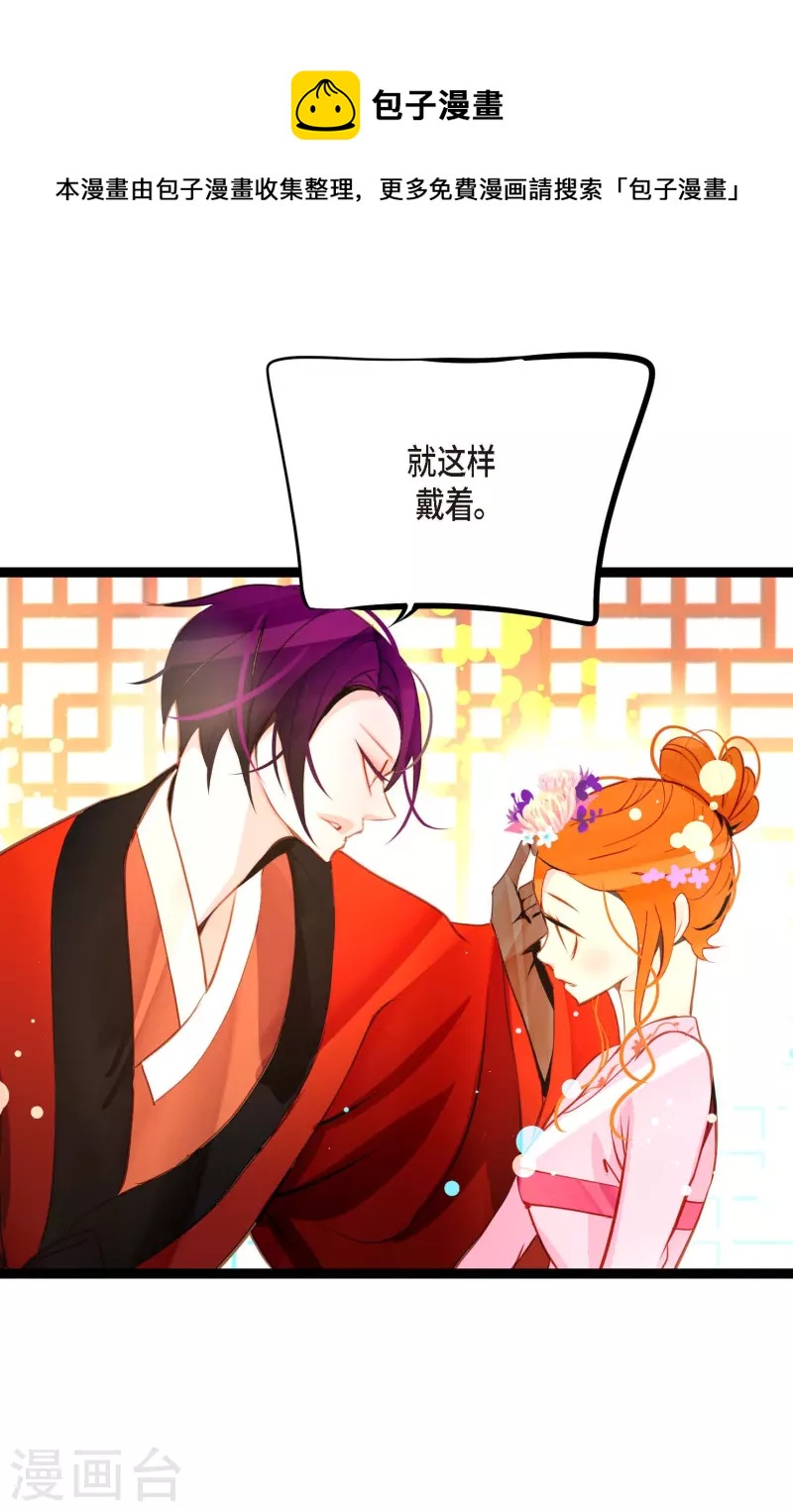 第35话 修罗大人的蓝气8