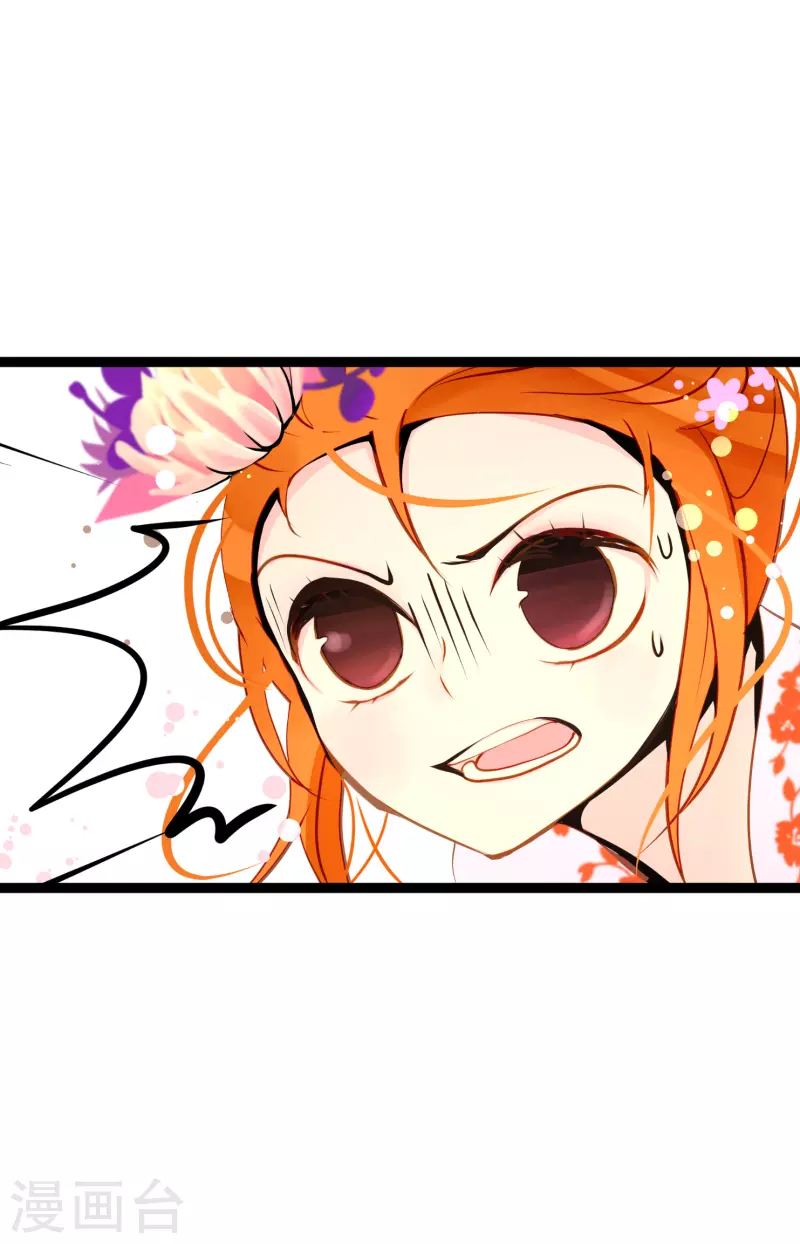 第37话 千万别相信人类10