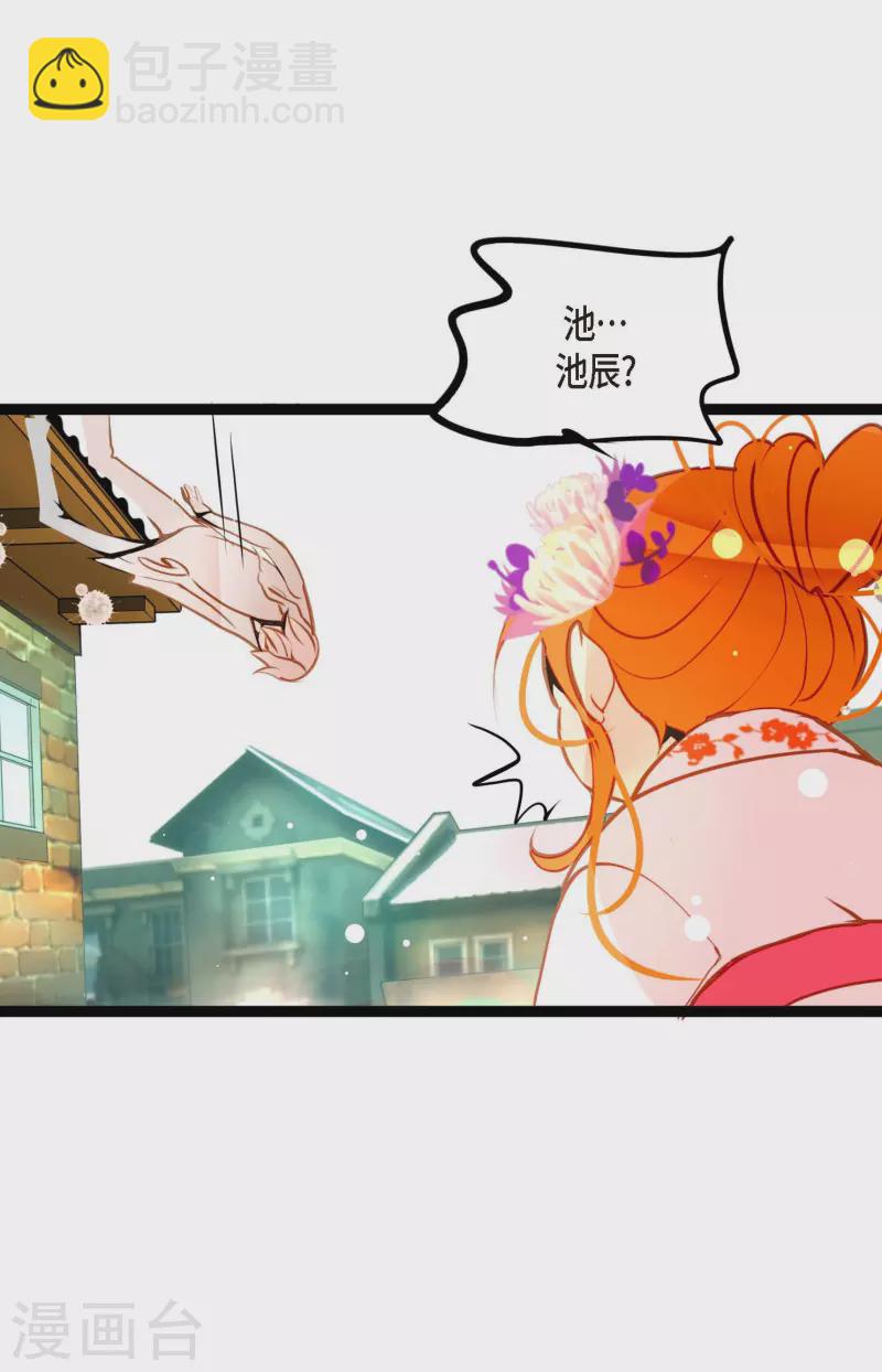 第37话 千万别相信人类11
