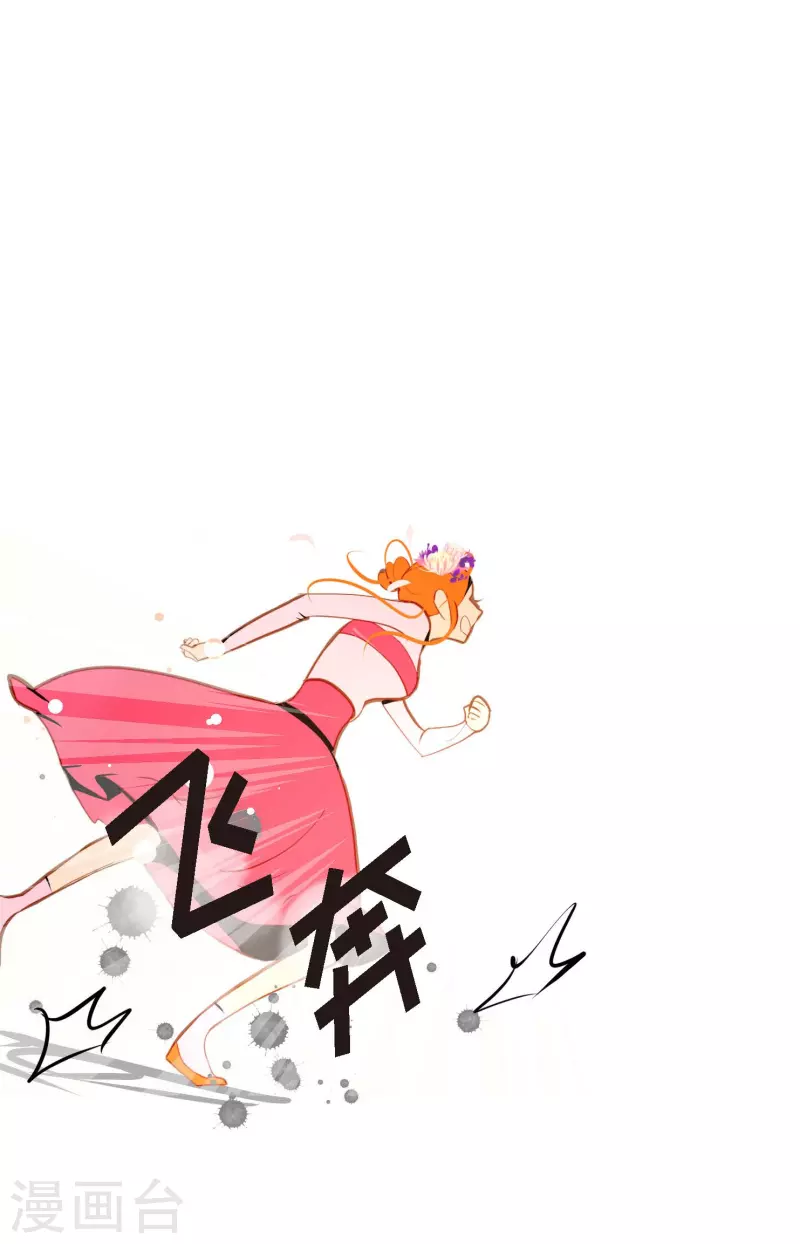 第37话 千万别相信人类12