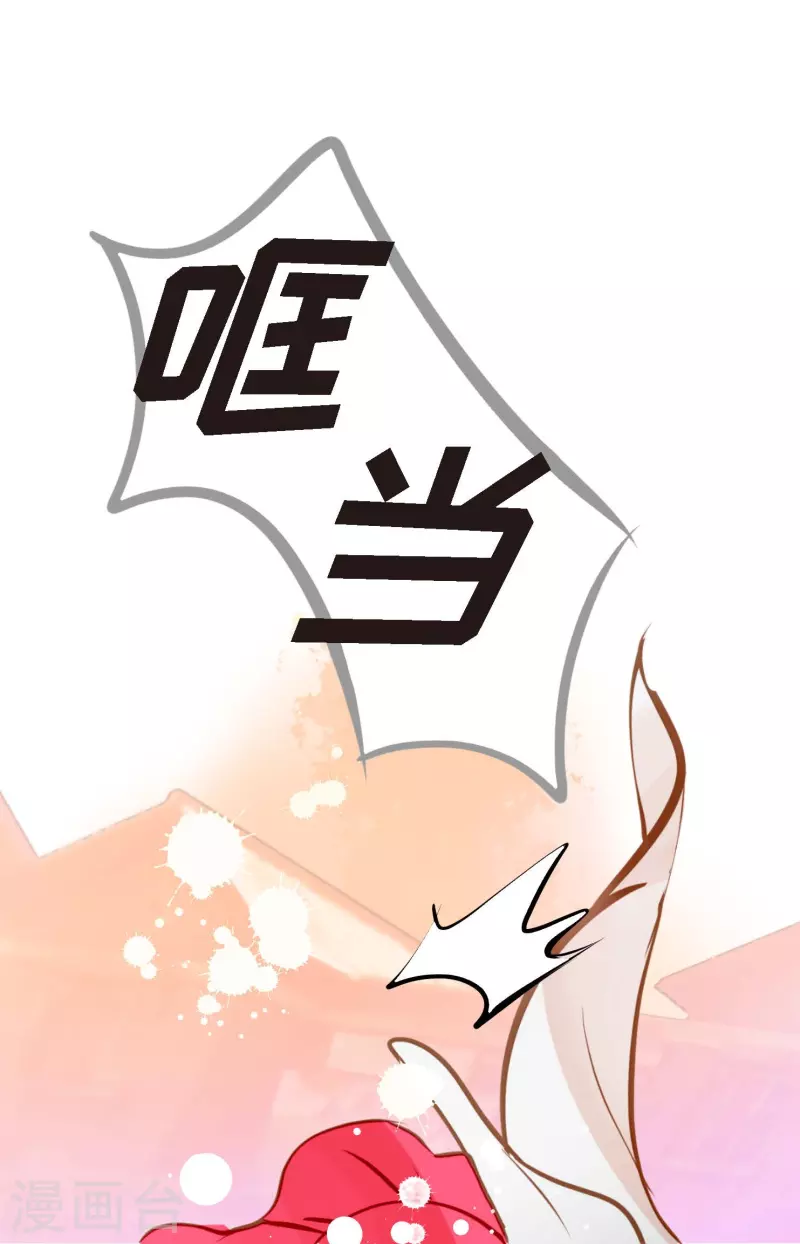 第37话 千万别相信人类14