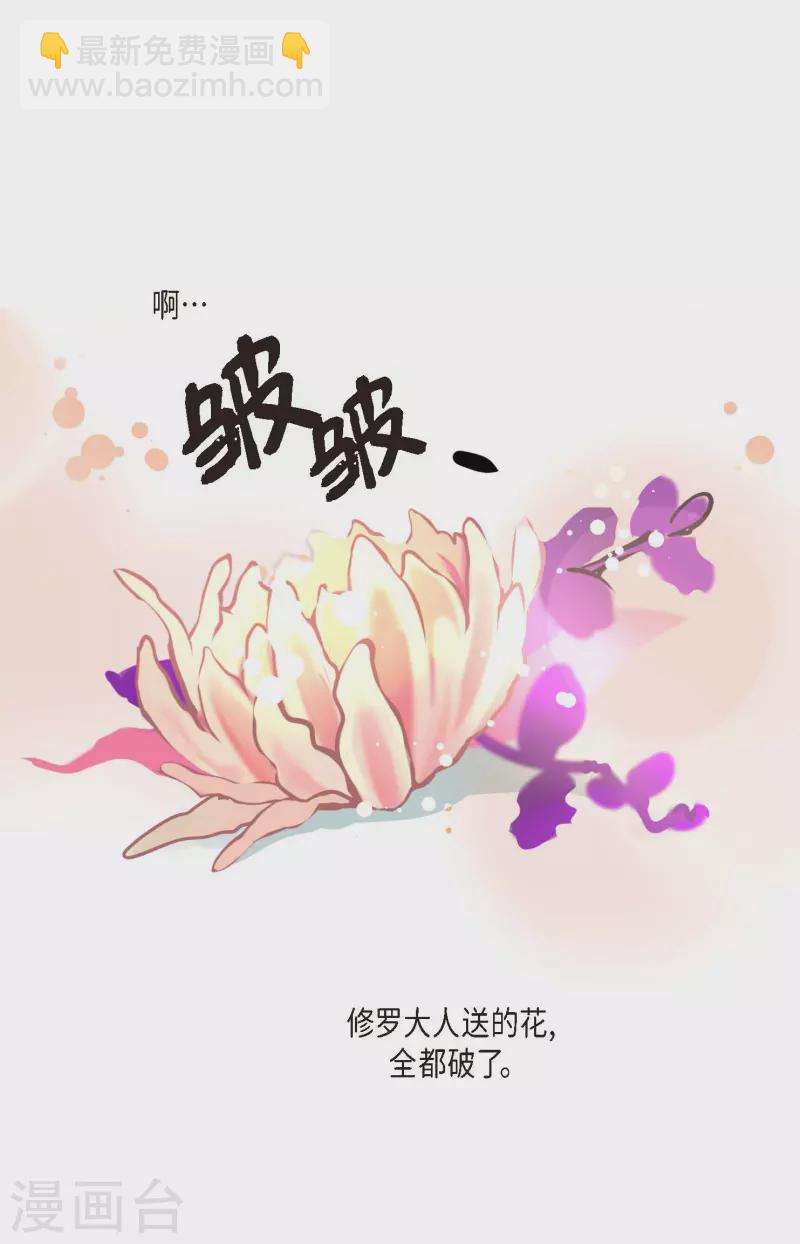 第37话 千万别相信人类22