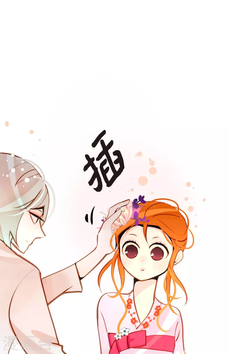 第37话 千万别相信人类24