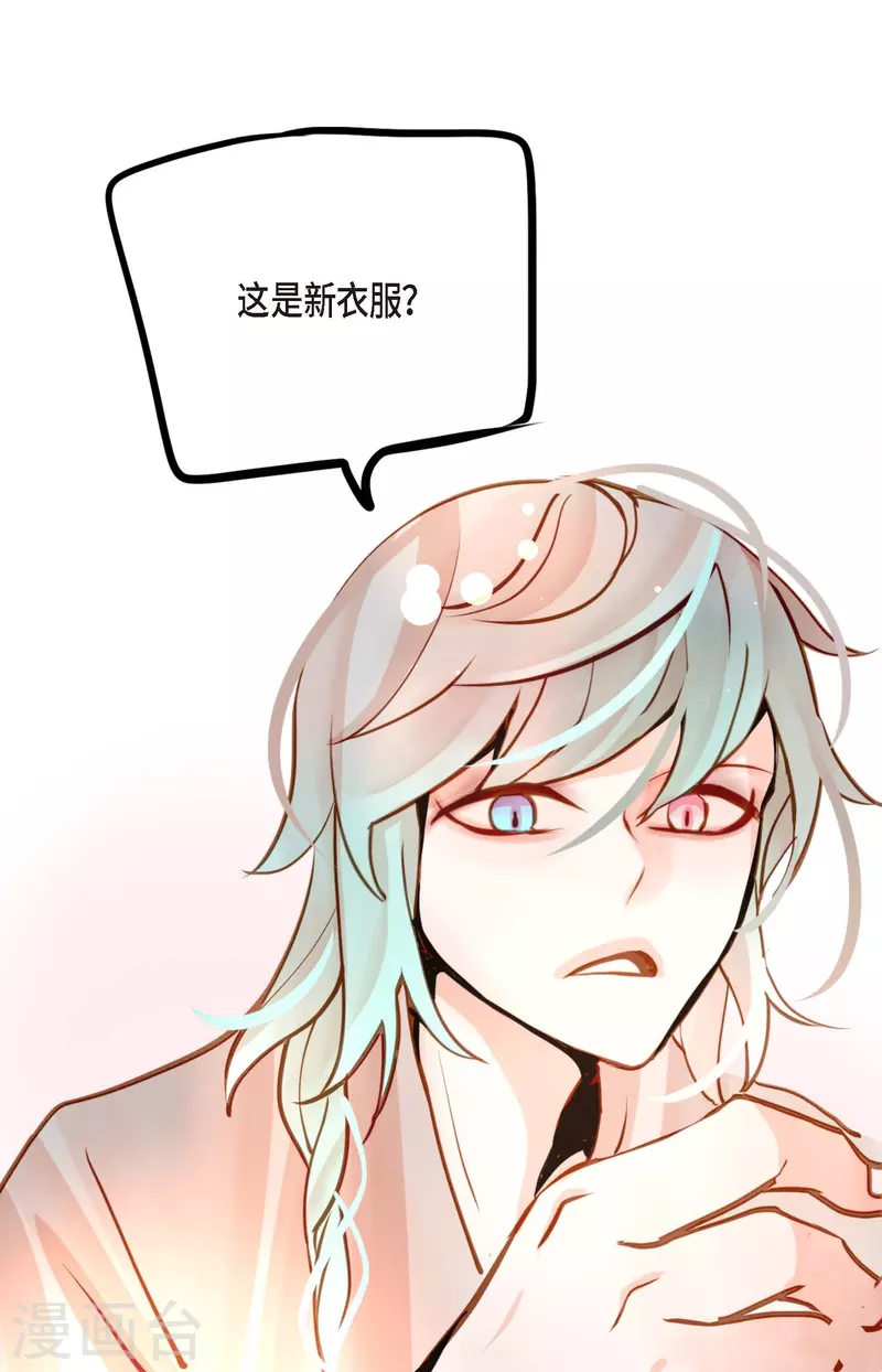 第37话 千万别相信人类26