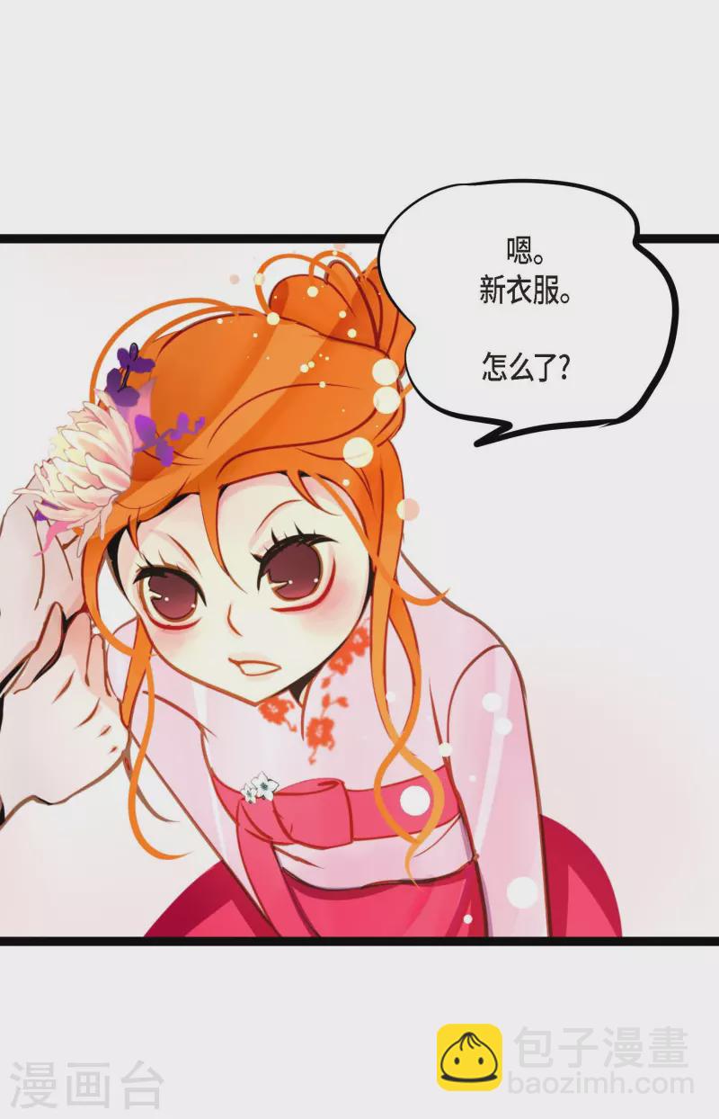 第37话 千万别相信人类27