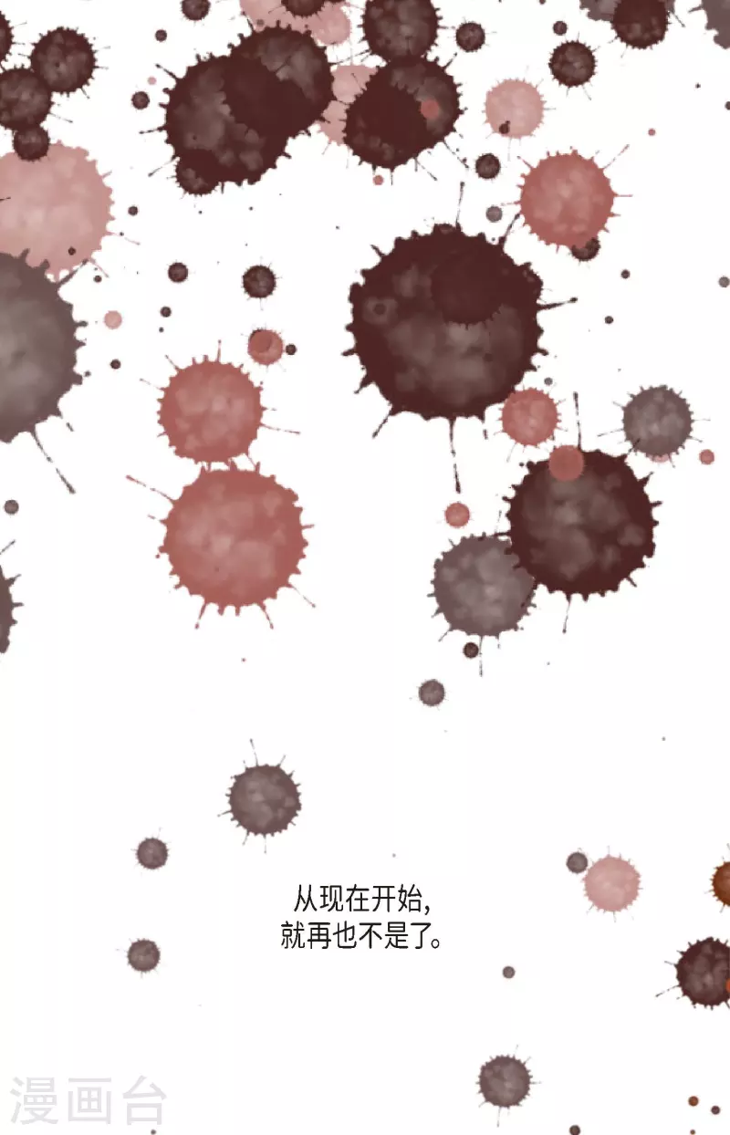 第37话 千万别相信人类3