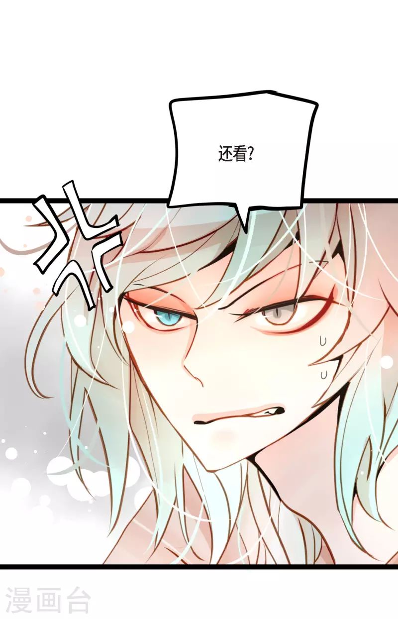 第41话 食欲大开了13
