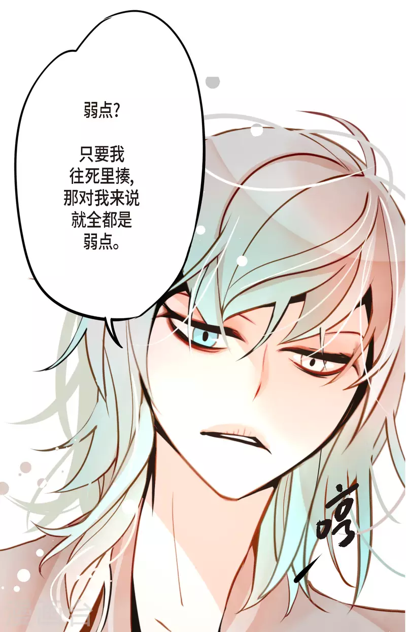 第41话 食欲大开了21