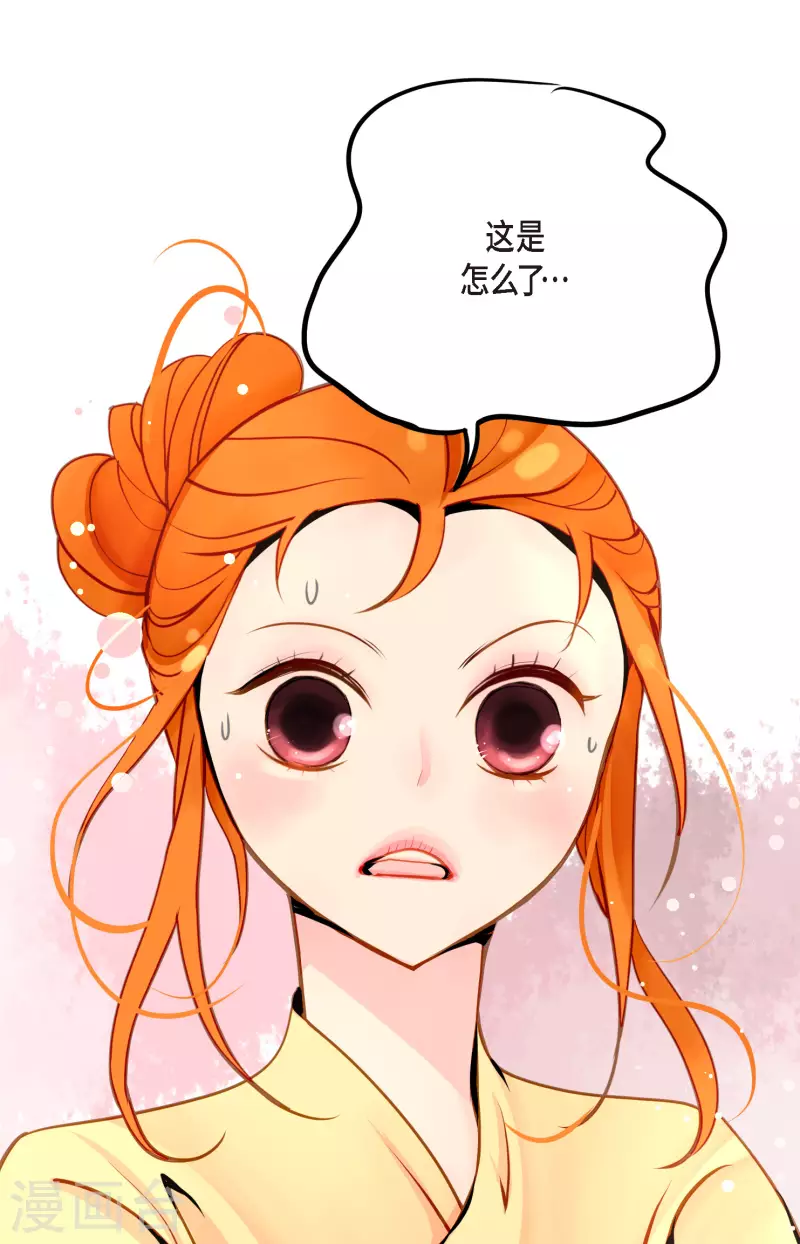 第41话 食欲大开了25