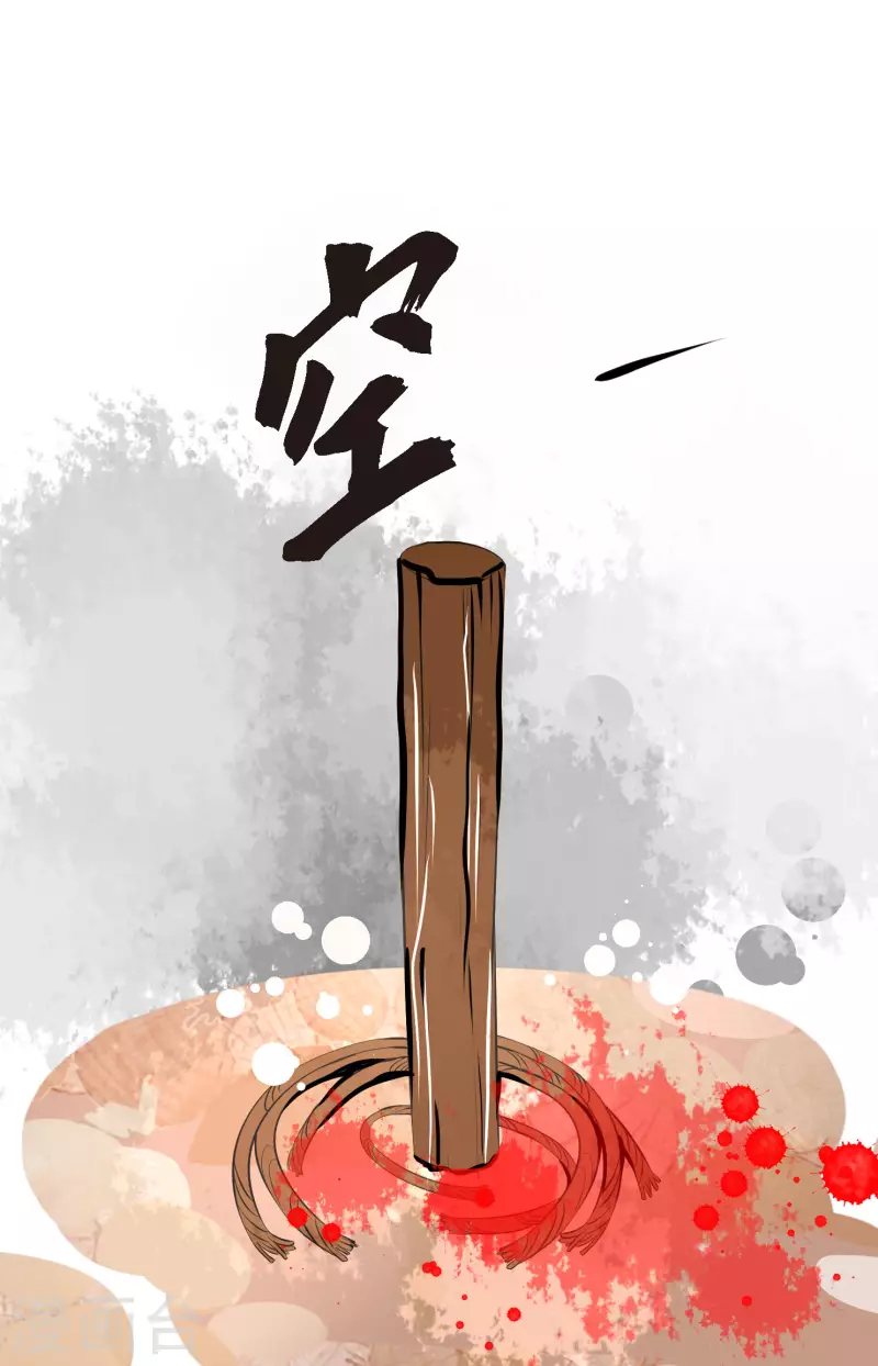 第41话 食欲大开了26
