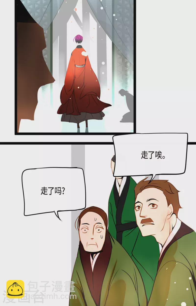 第41话 食欲大开了32