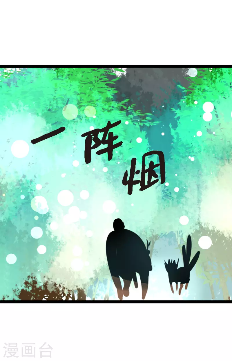 第41话 食欲大开了4