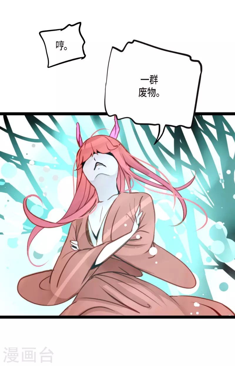 第41话 食欲大开了5