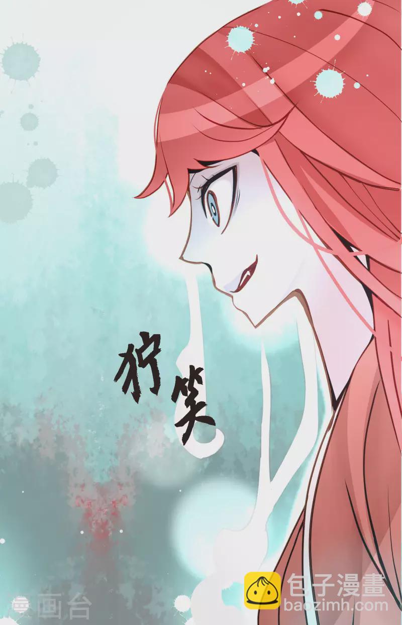 第41话 食欲大开了6