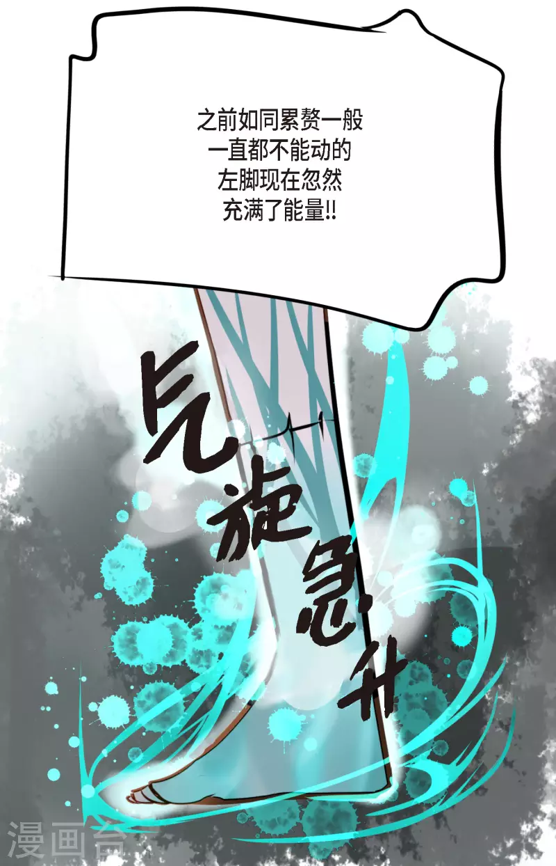 第41话 食欲大开了7
