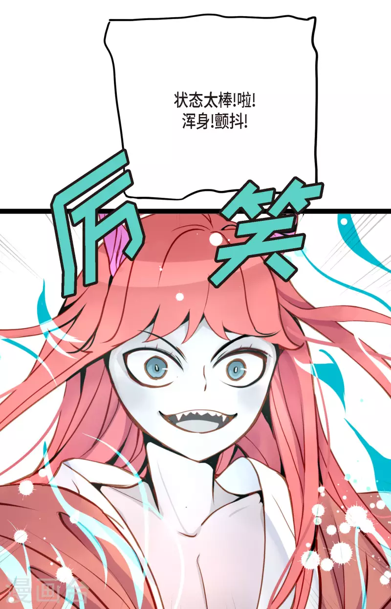 第41话 食欲大开了9