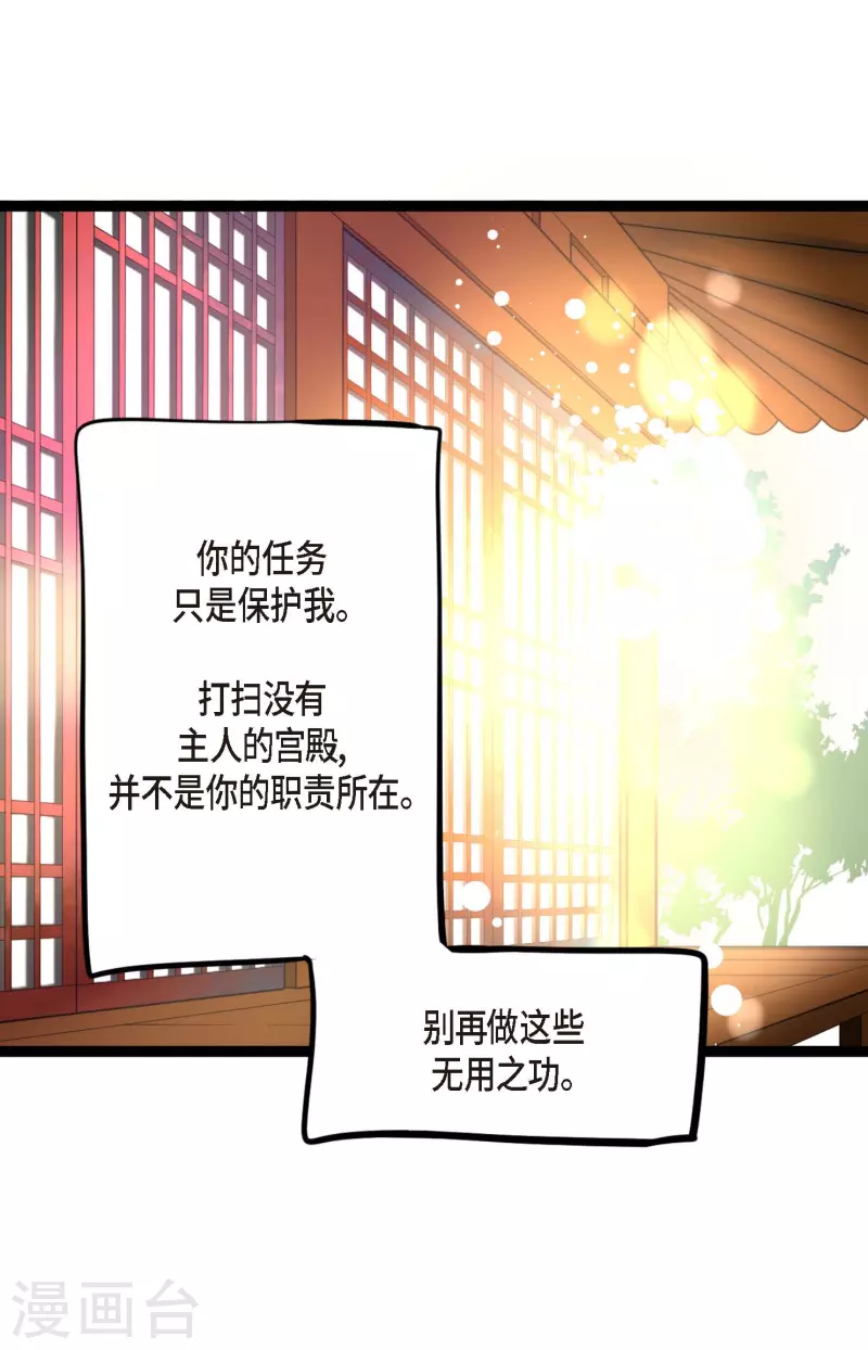 第42话 藏书阁12