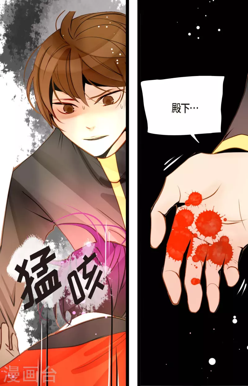 第42话 藏书阁2