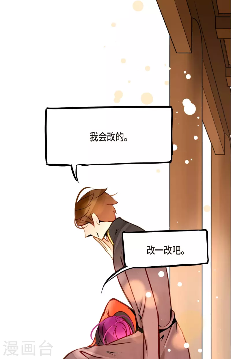 第42话 藏书阁21