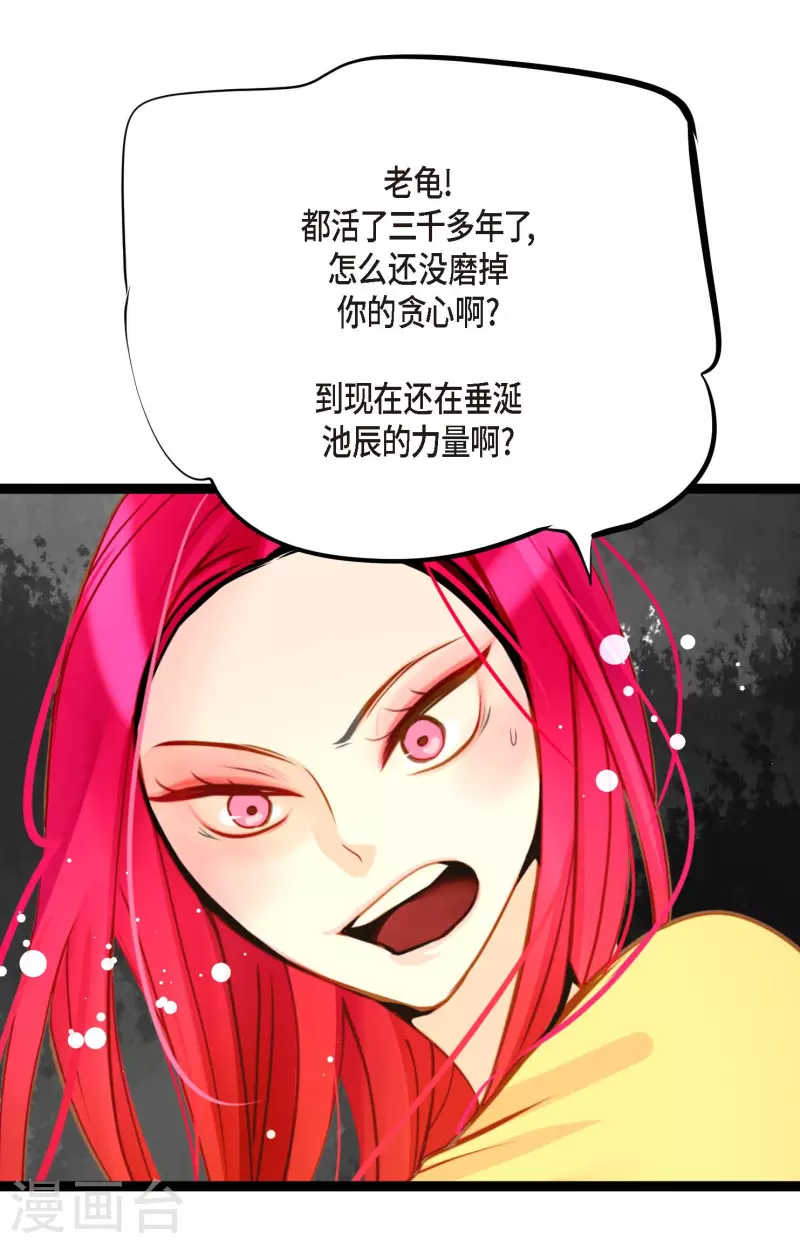 第42话 藏书阁31