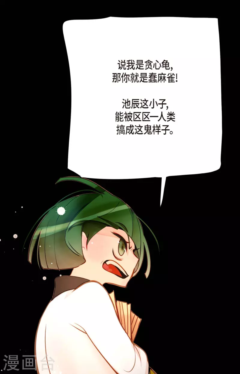 第42话 藏书阁34