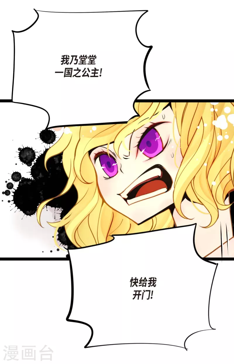 第42话 藏书阁5