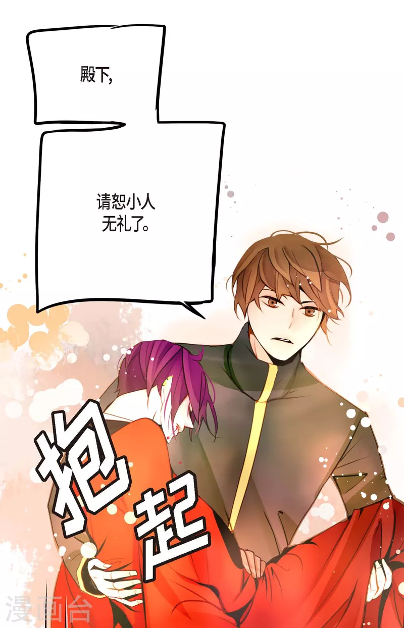 第42话 藏书阁6