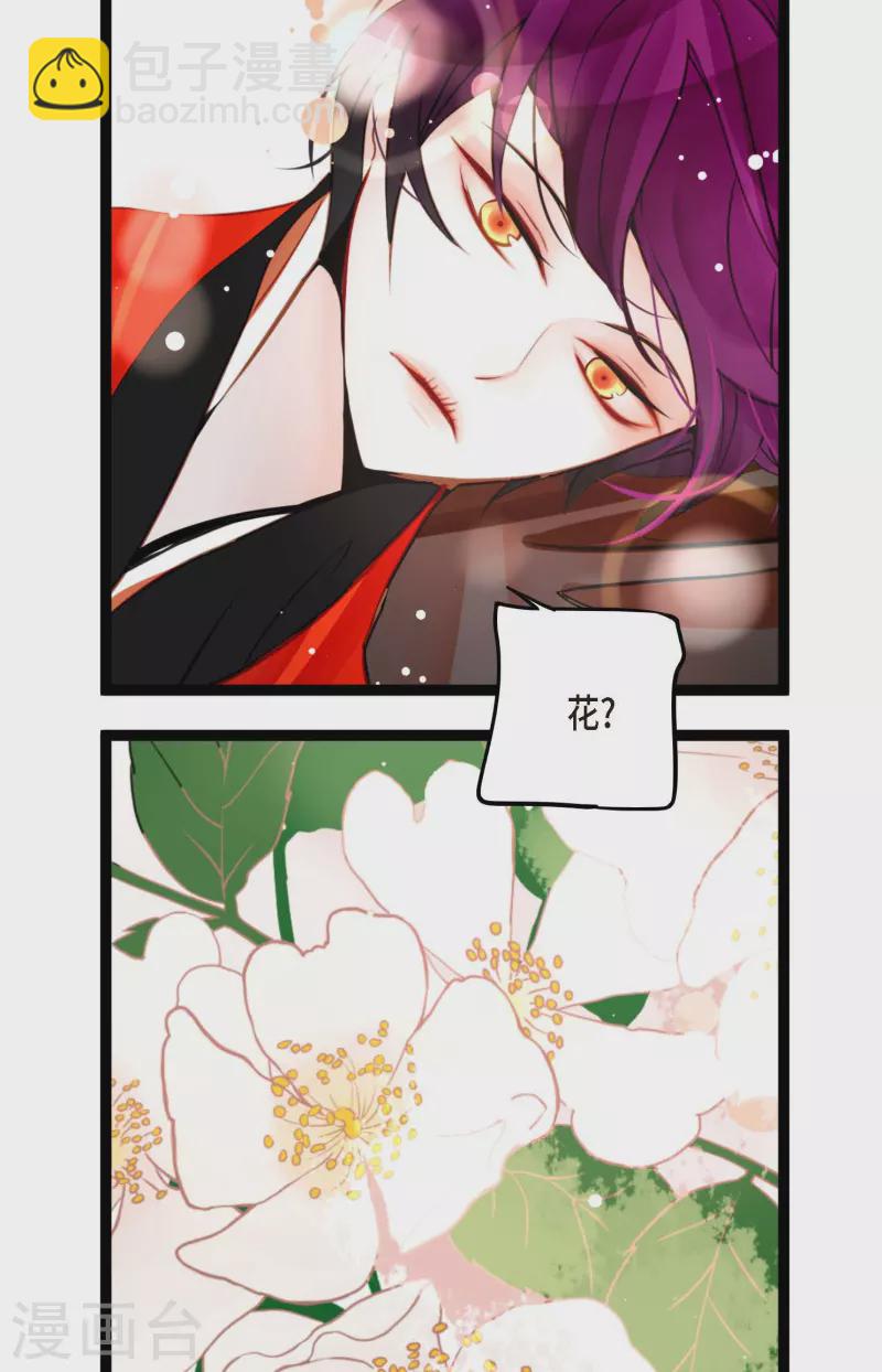 第42话 藏书阁9