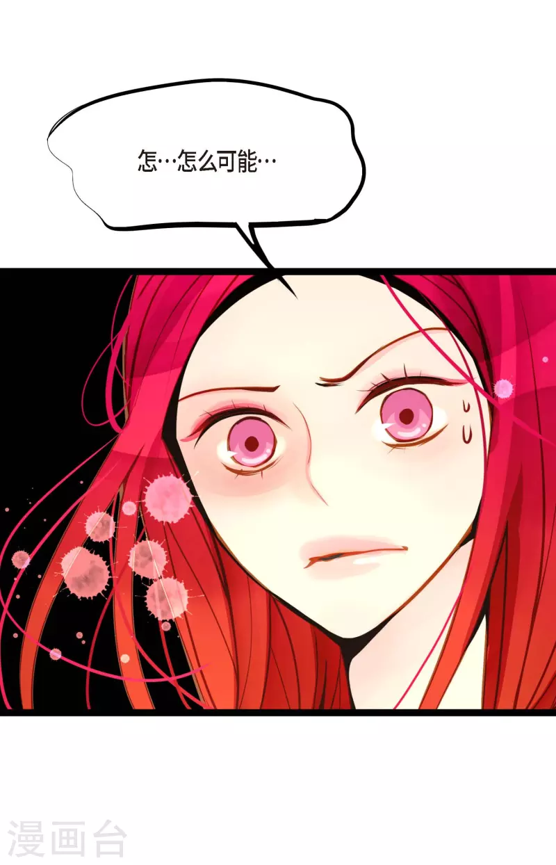 第43话 他想要的是复仇！4