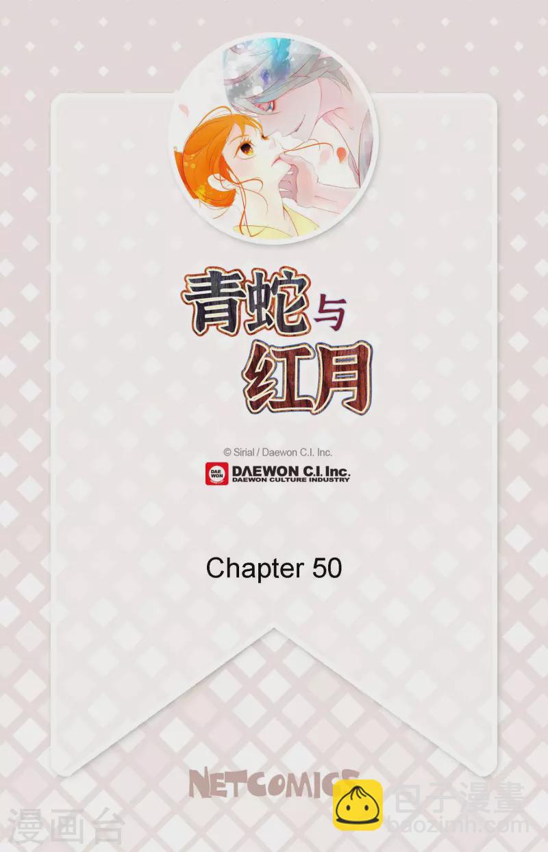 第50话 害我差点疯掉！1