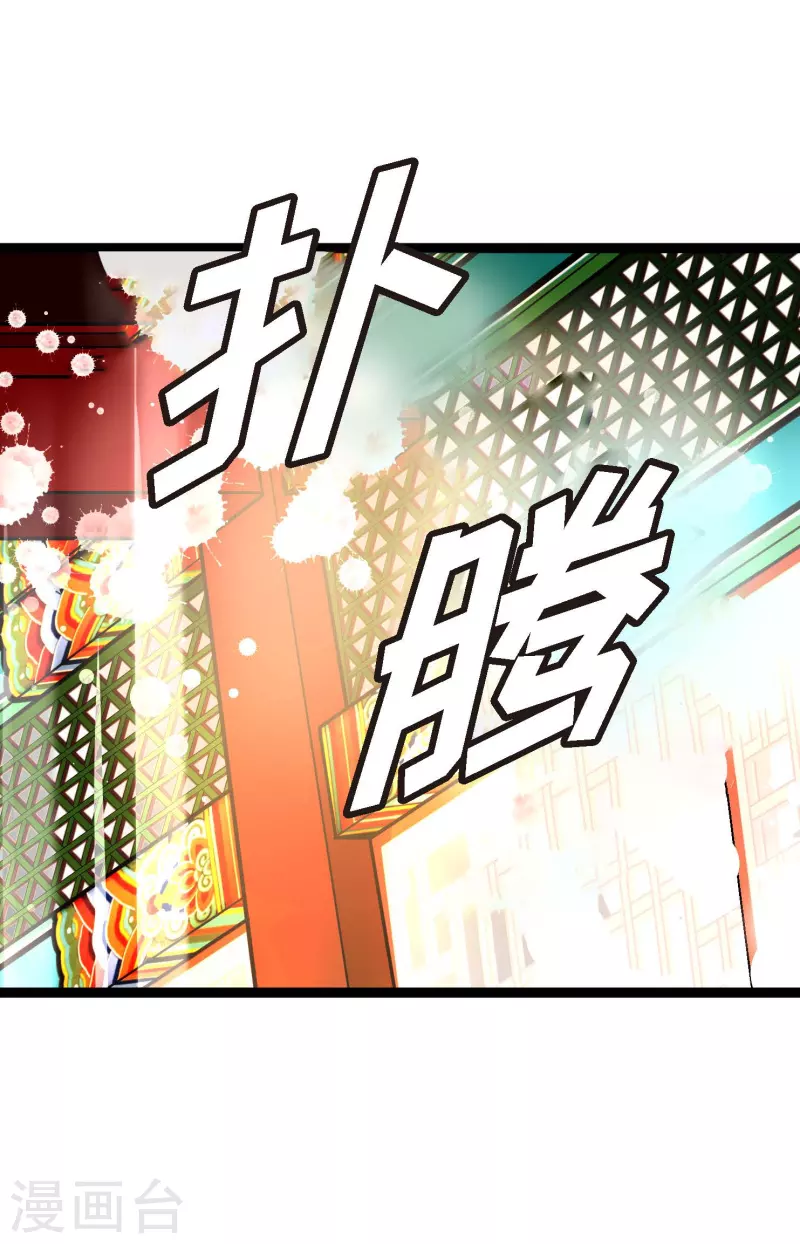 第50话 害我差点疯掉！2
