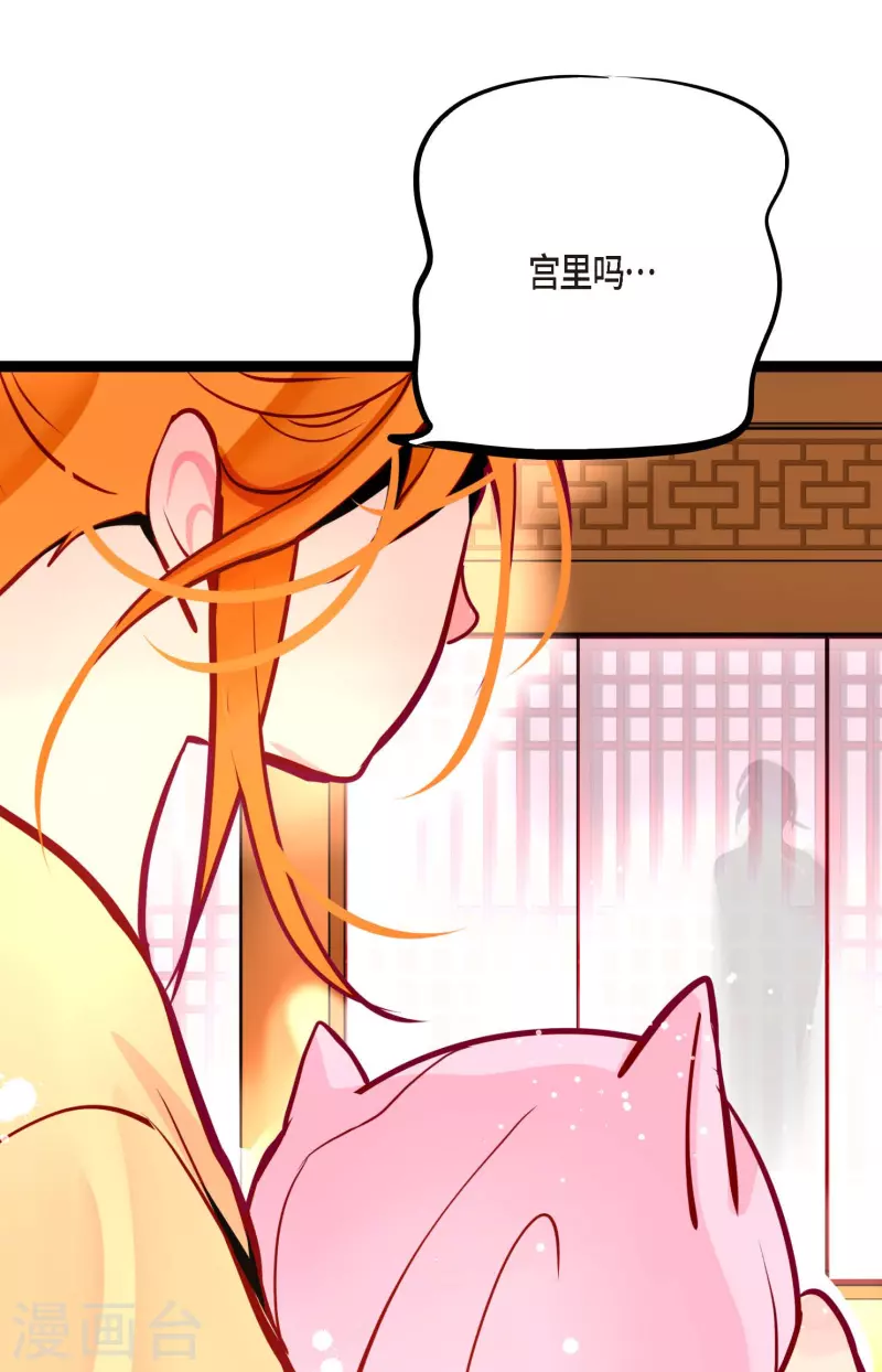第50话 害我差点疯掉！23