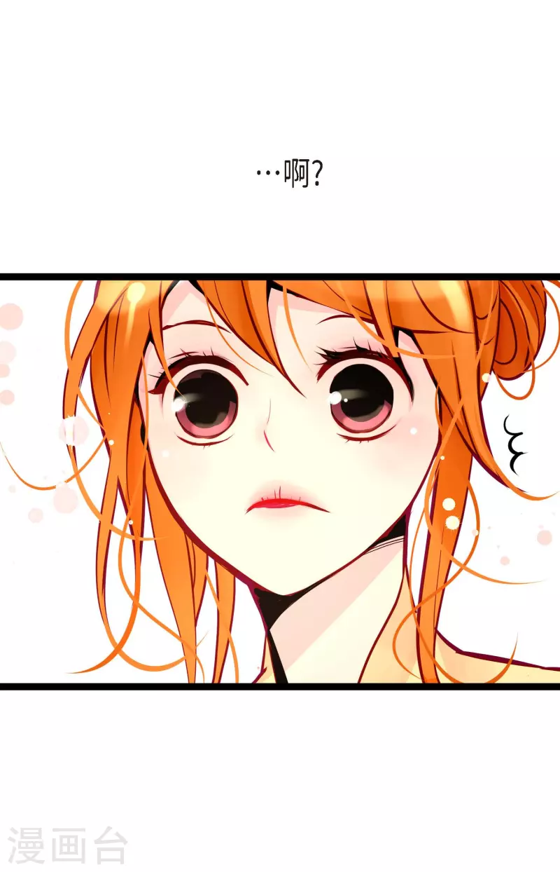 第50话 害我差点疯掉！25