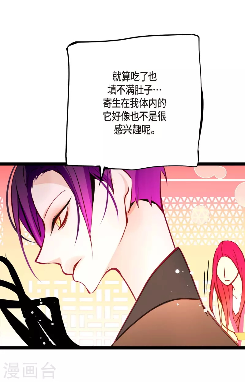 第50话 害我差点疯掉！5