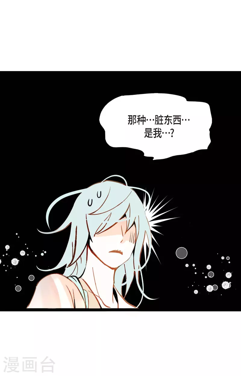 第50话 害我差点疯掉！8