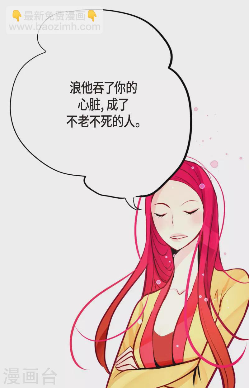 第53话 我们都信以为真了36