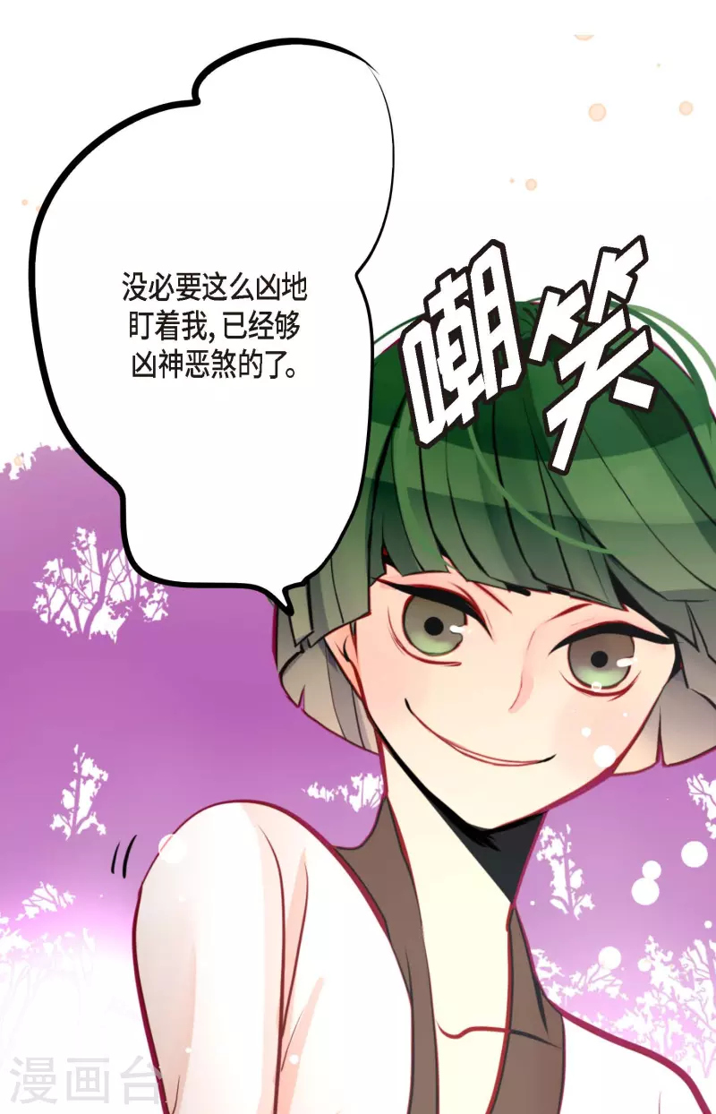 第53话 我们都信以为真了4