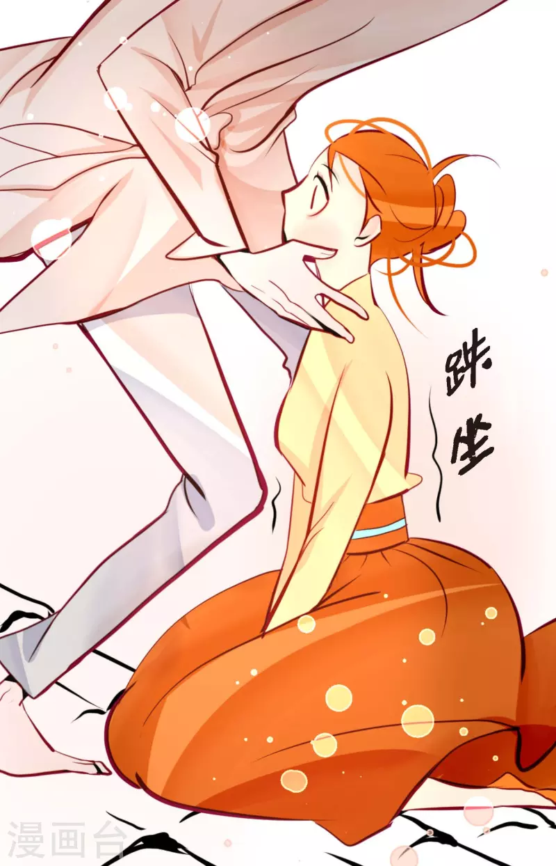 第55话 我不会背叛你的12