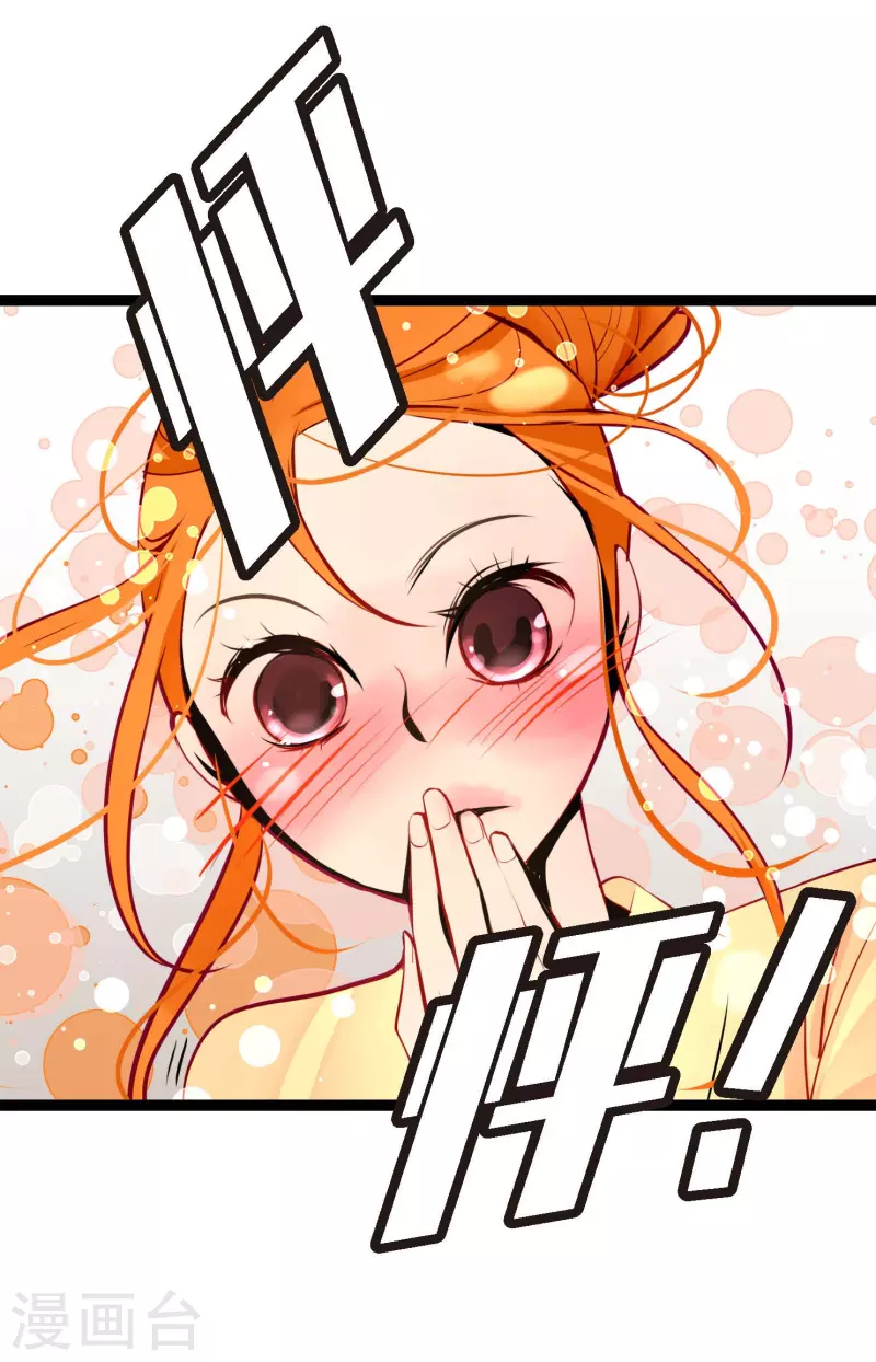 第55话 我不会背叛你的14