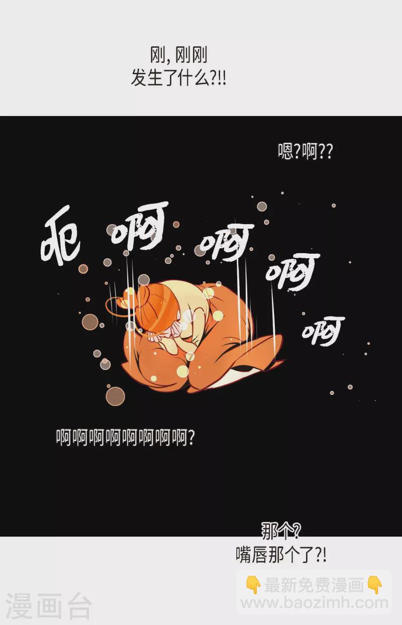 第55话 我不会背叛你的15
