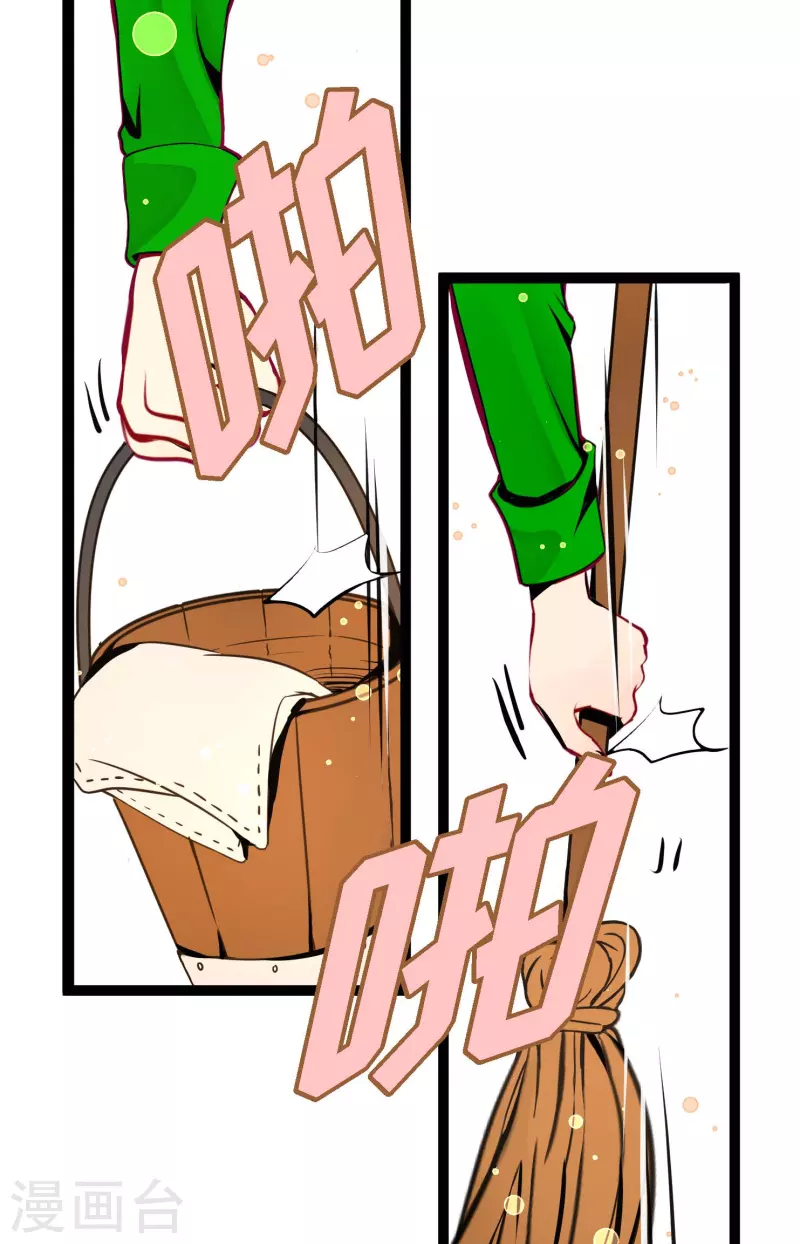 第55话 我不会背叛你的21