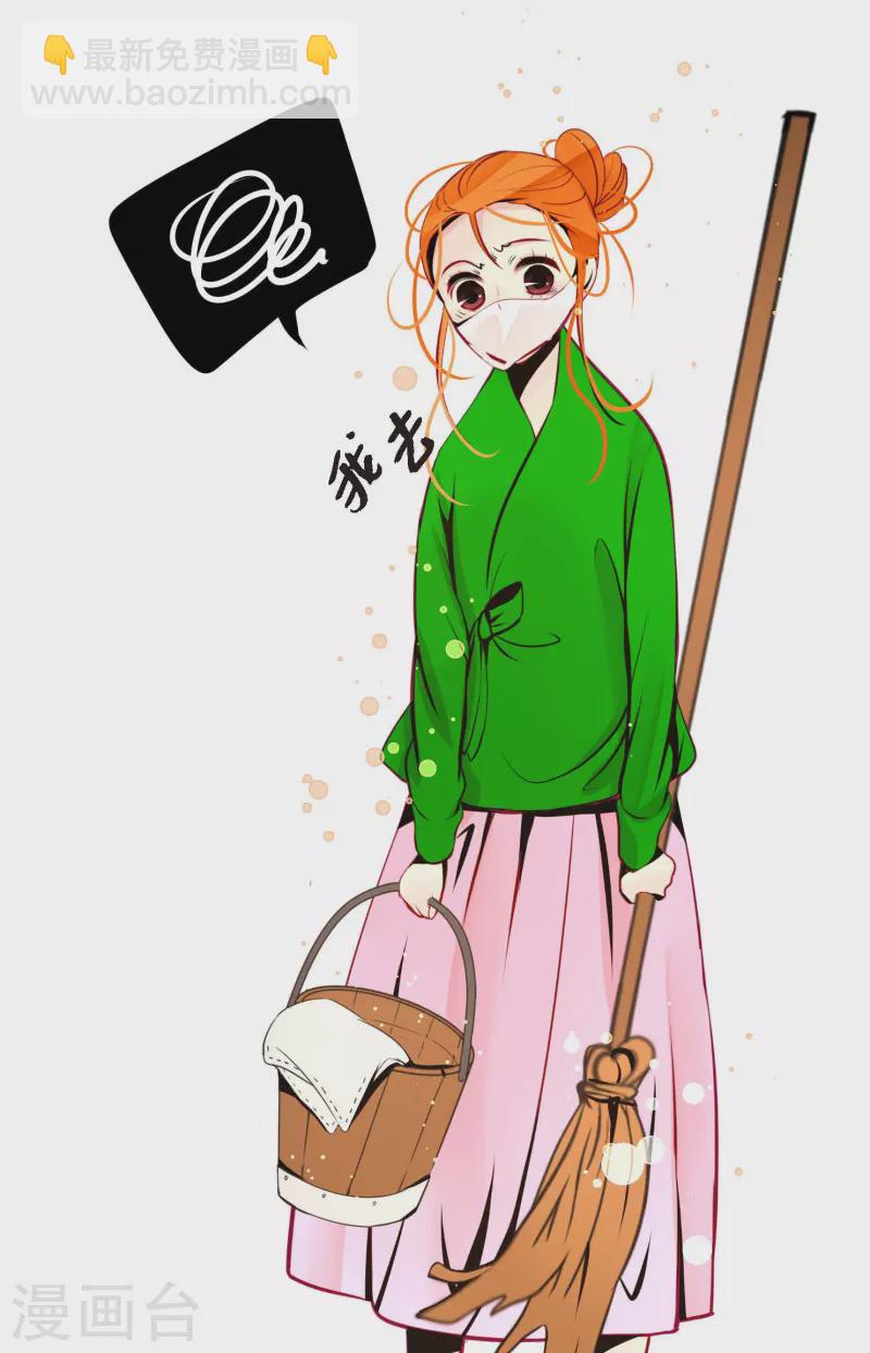 第55话 我不会背叛你的22