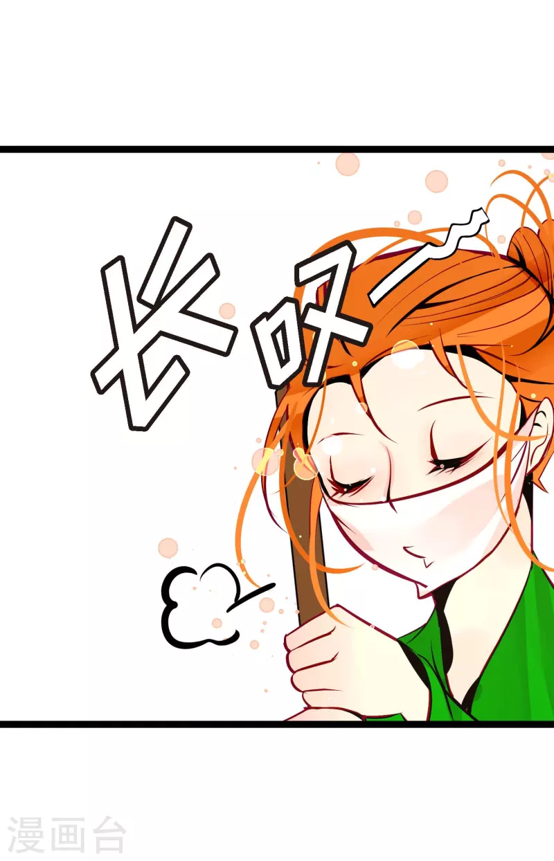 第55话 我不会背叛你的26