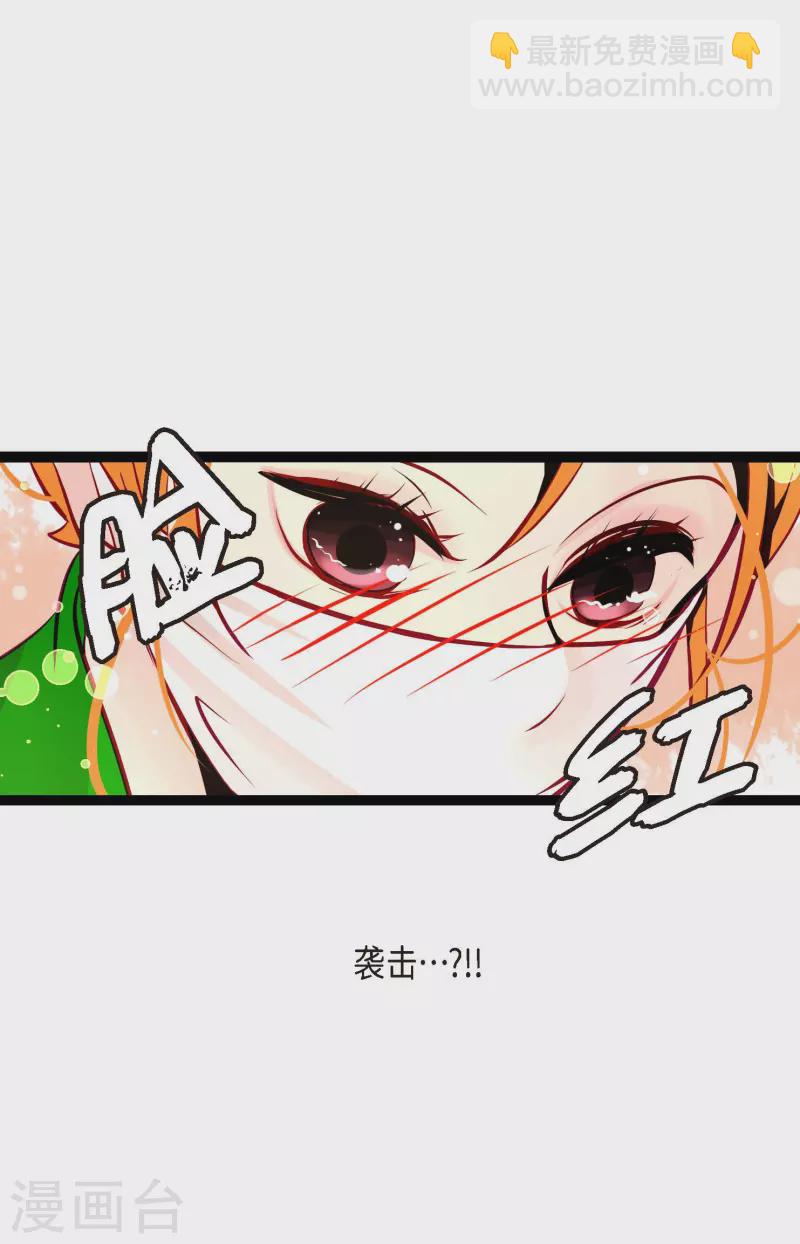 第55话 我不会背叛你的28