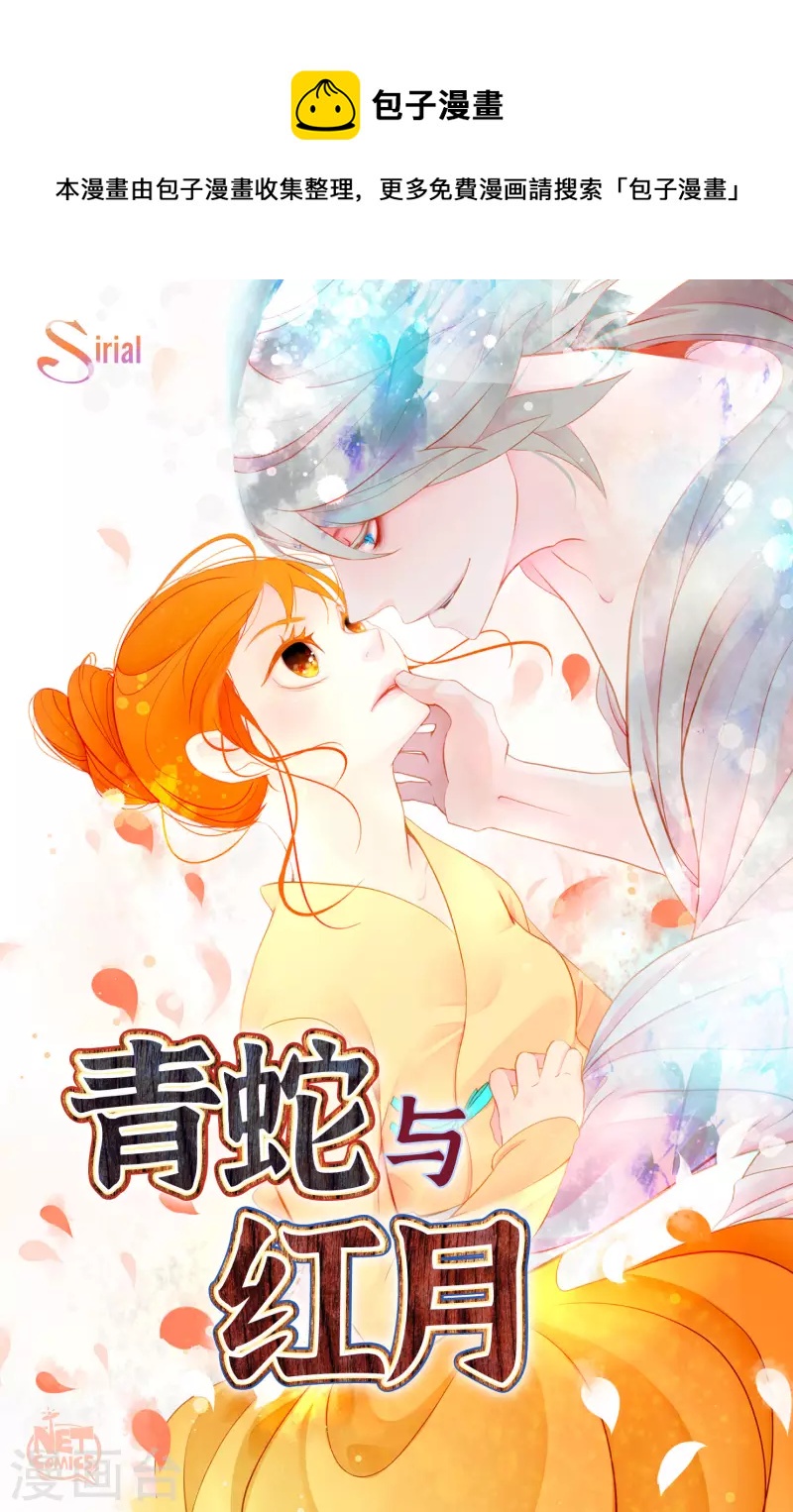 第60话 这是第几只？0