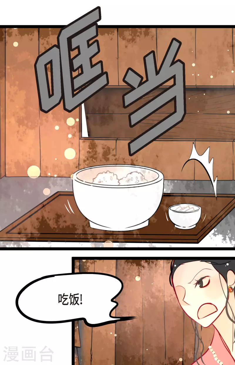 第60话 这是第几只？2