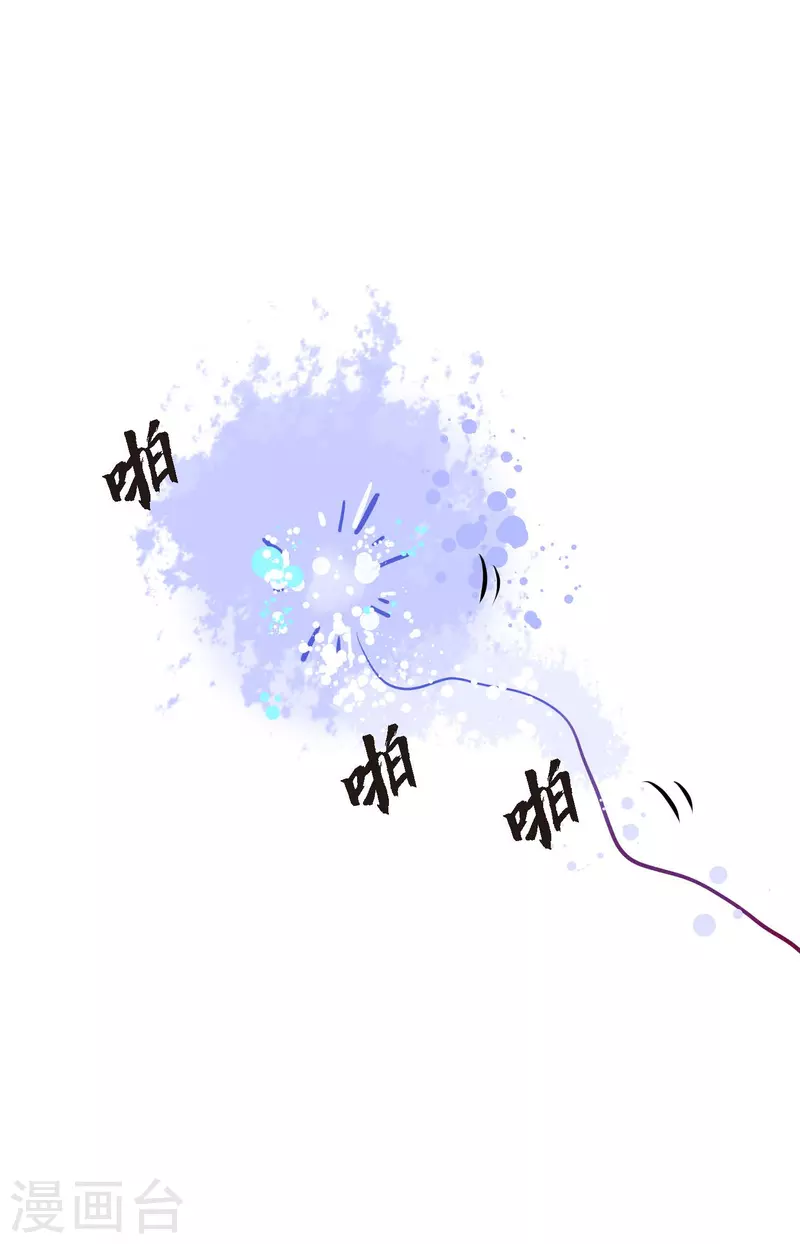 第64话 怪物的味道33