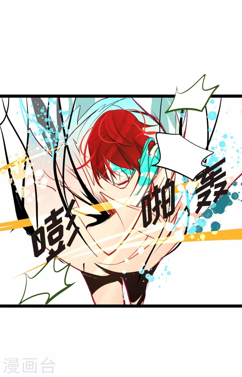 第66话 她是我的新娘13